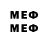 МЕТАДОН VHQ Golden Silver