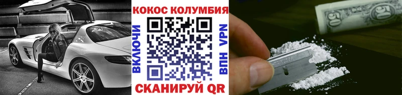 КОКАИН Fish Scale  Купить  Сясьстрой 