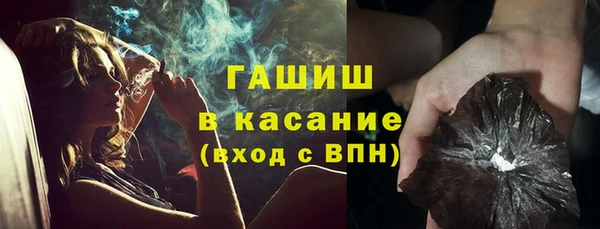 2c-b Богородск
