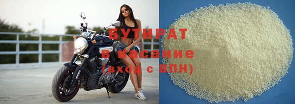 ALPHA-PVP Бородино