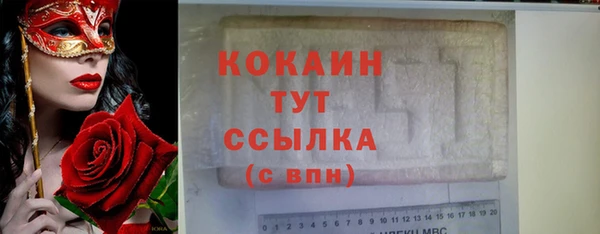 бутират Бронницы