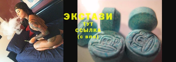 2c-b Богородск