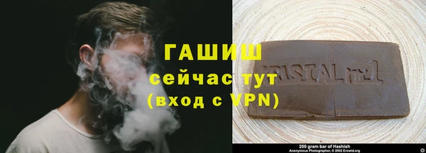 2c-b Богородск