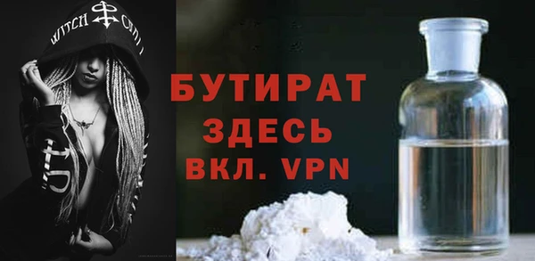 дживик Богородицк