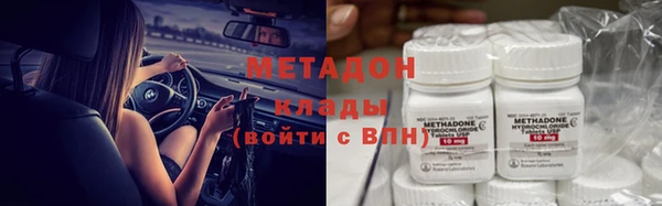 2c-b Богородск