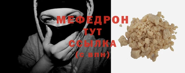 2c-b Богородск