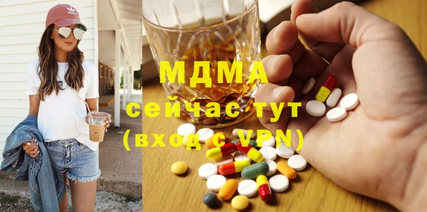 дживик Богородицк