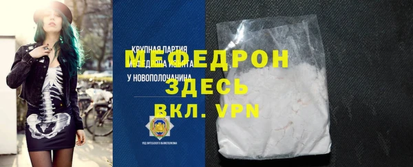 дживик Богородицк