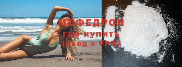 дживик Богородицк