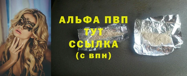 2c-b Богородск