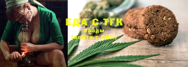 амфетамин Бугульма