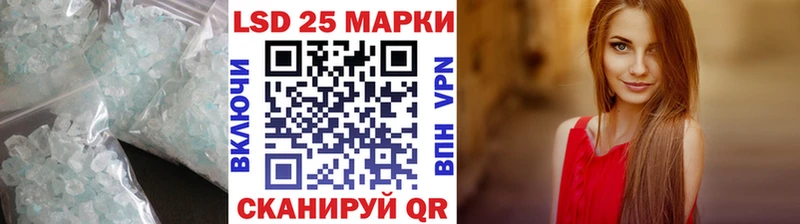 Купить  Сясьстрой  LSD-25 экстази кислота 