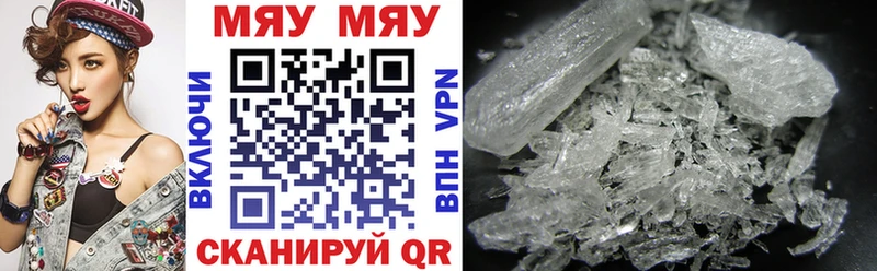 МЯУ-МЯУ mephedrone  Сясьстрой 