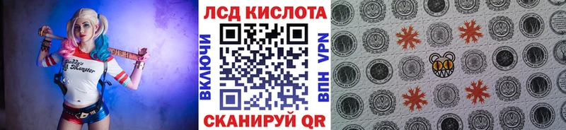 Наркотические марки 1,8мг  Купить  Сясьстрой 